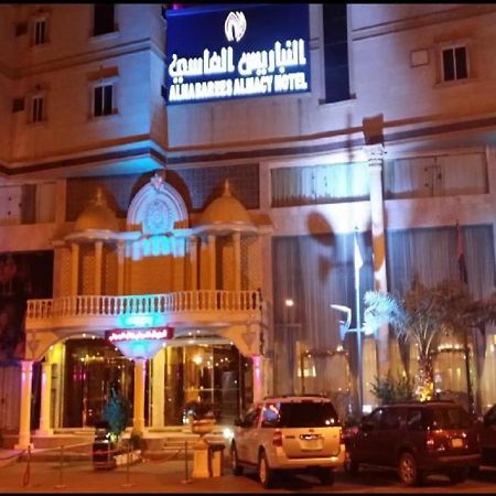 Al Nabarees Al Masi Hotel Jeddah Exterior photo
