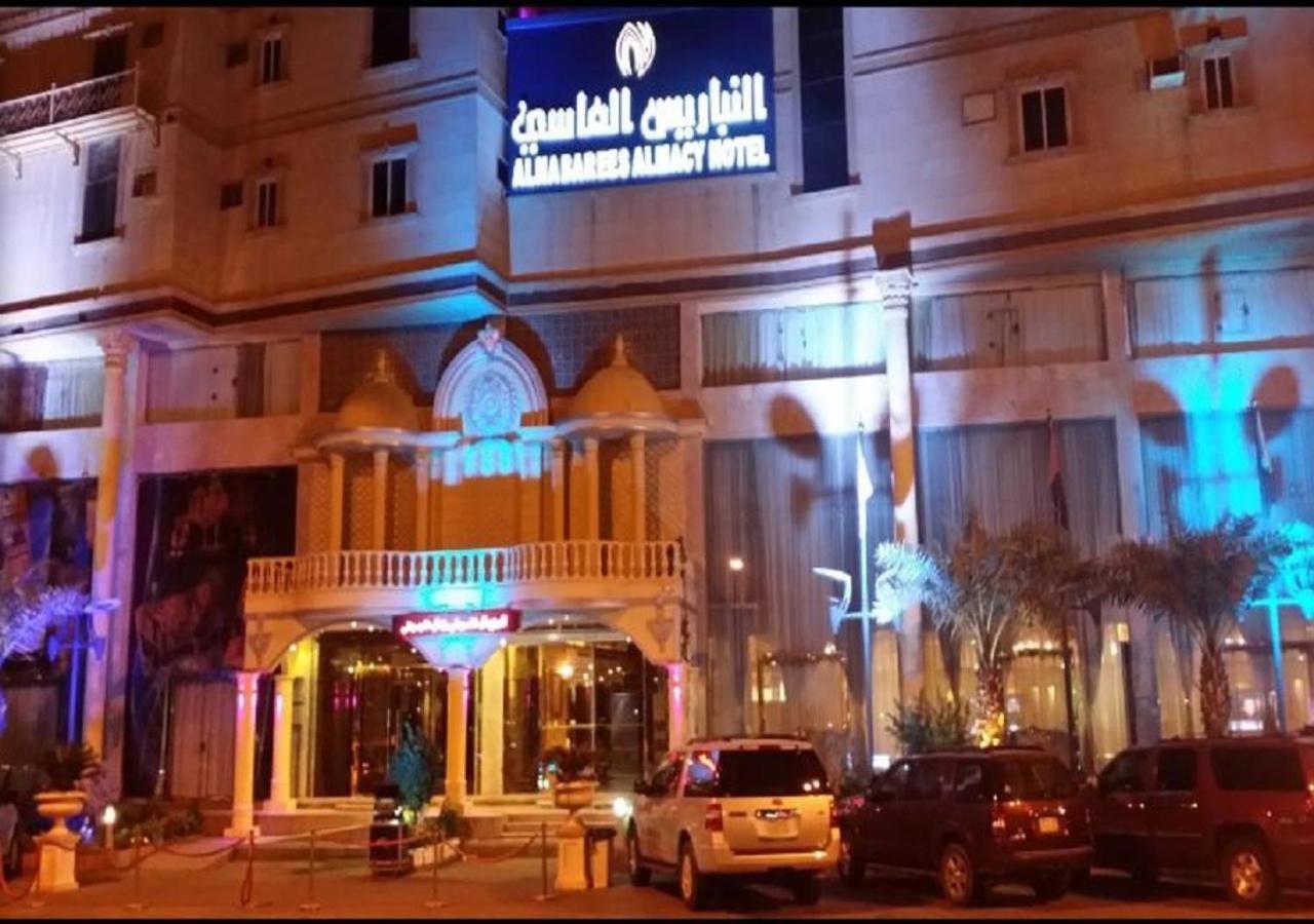 Al Nabarees Al Masi Hotel Jeddah Exterior photo